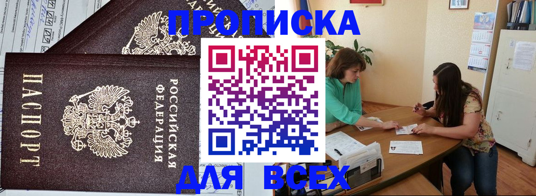 регистрация для школы в Цивильске