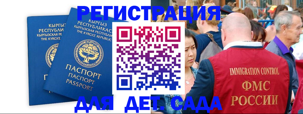 временная регистрация законно в Цивильске